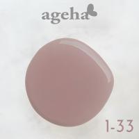 ageha オプティカラー 2.7g 1-33 サンドベール