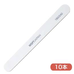WSPT JAPAN エメリーボード 180/240G 10本セット OF21032