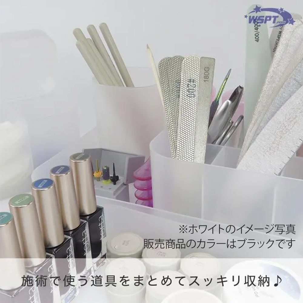 ●WSPT JAPAN オーガナイザートレイセット 収納ケース ブラック OA41582