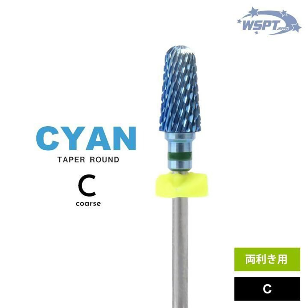 WSPT JAPAN タングステン テーパーラウンド シアン C 両利き用 BS35406