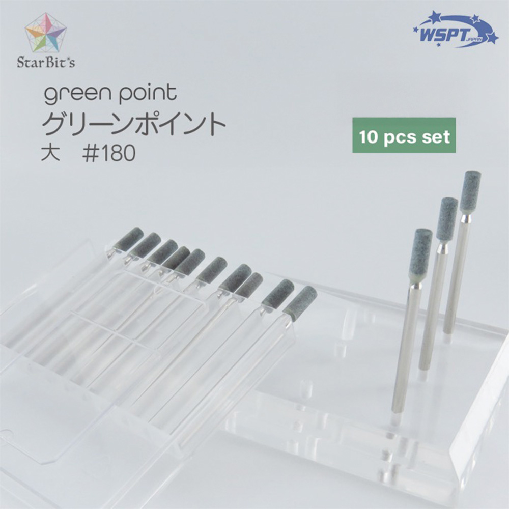 WSPT JAPAN グリーンポイント 大 #180 10本セット 砥石ビット BC61047