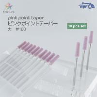 WSPT JAPAN ピンクポイントテーパー 大 #180 10本セット 砥石ビット BC61057