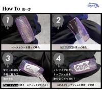 WSPT JAPAN ライジンジェル ブルームジェル 4点セット GE61120