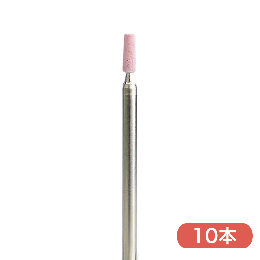 WSPT JAPAN ピンクポイントテーパー 小 #180 10本セット 砥石ビット BC61053