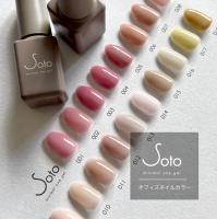 Soto ソト オフィスネイル001 5ml ピュアピンク SOTO001