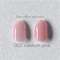 Soto ソト オフィスネイル002 5ml ミディアムピンク SOTO002