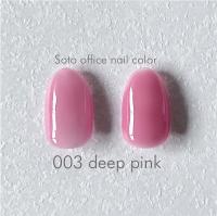Soto ソト オフィスネイル003 5ml ディープピンク SOTO003