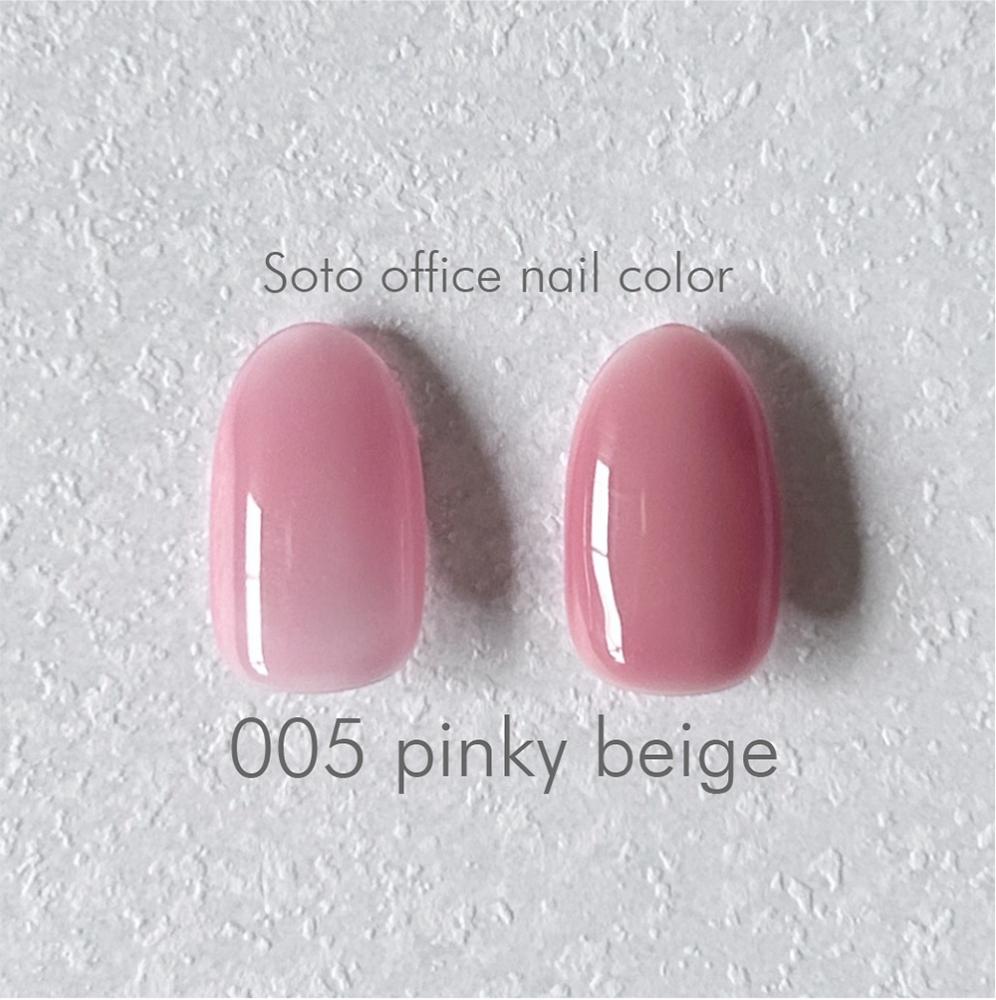 Soto ソト オフィスネイル005 5ml ピンキーベージュ SOTO005