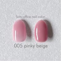 Soto ソト オフィスネイル005 5ml ピンキーベージュ SOTO005