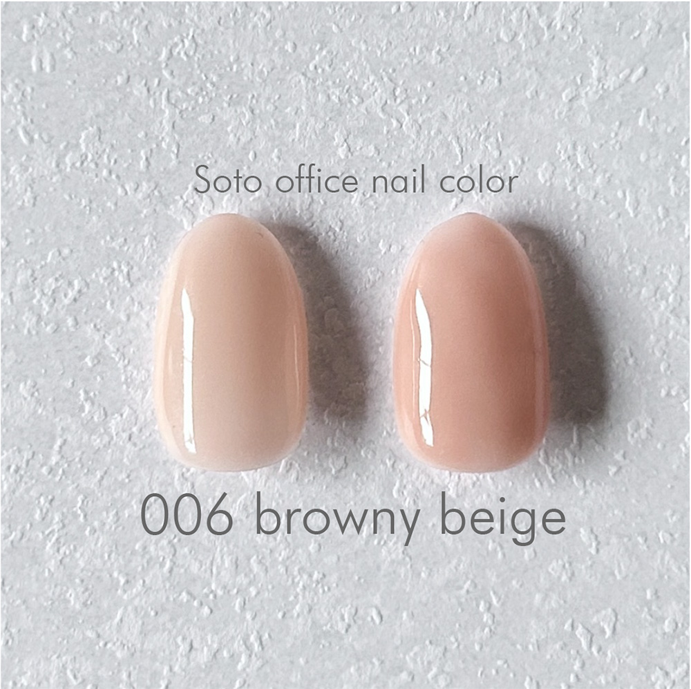 Soto ソト オフィスネイル006 5ml ブラウニーベージュ SOTO006
