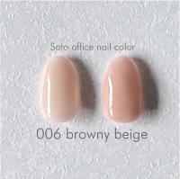 Soto ソト オフィスネイル006 5ml ブラウニーベージュ SOTO006