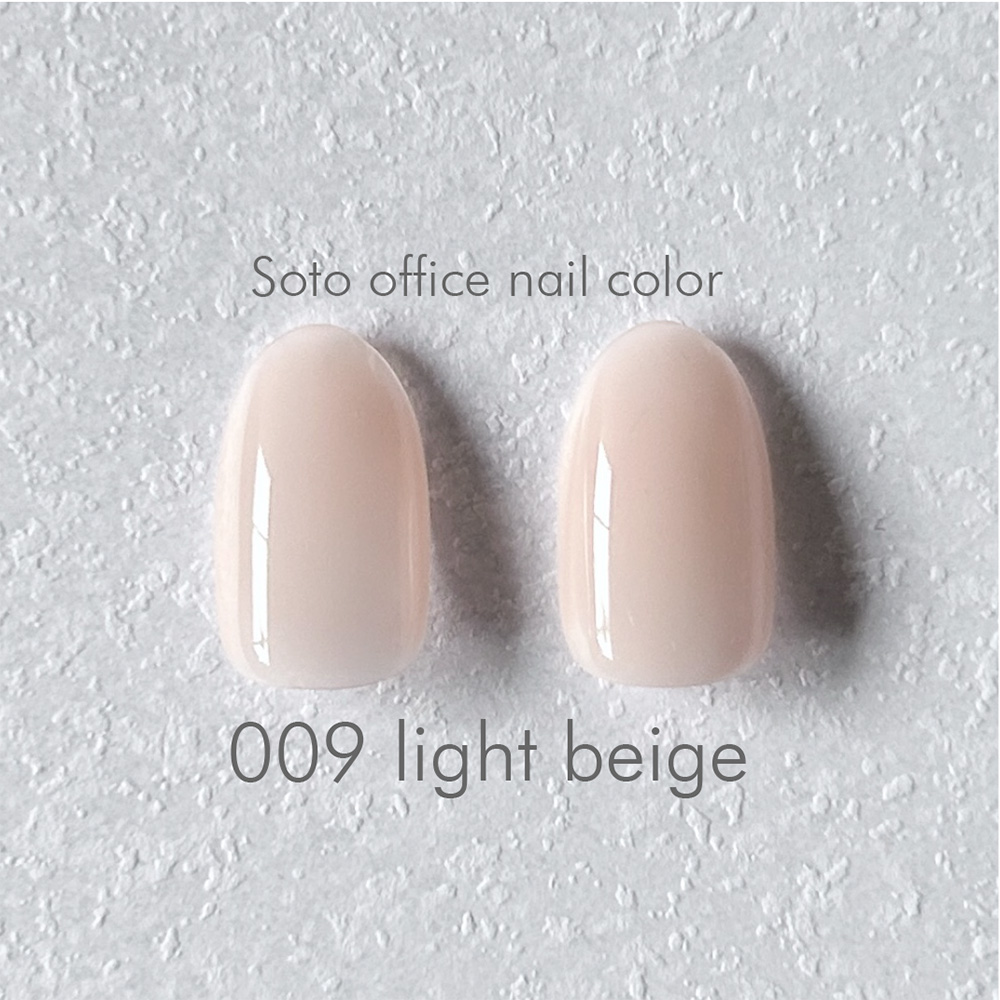 Soto ソト オフィスネイル009 5ml ライトベージュ SOTO009