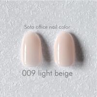 Soto ソト オフィスネイル009 5ml ライトベージュ SOTO009