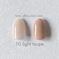 Soto ソト オフィスネイル010 5ml ライトトープ SOTO010