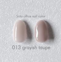 Soto ソト オフィスネイル013 5ml グレイッシュトープ SOTO013