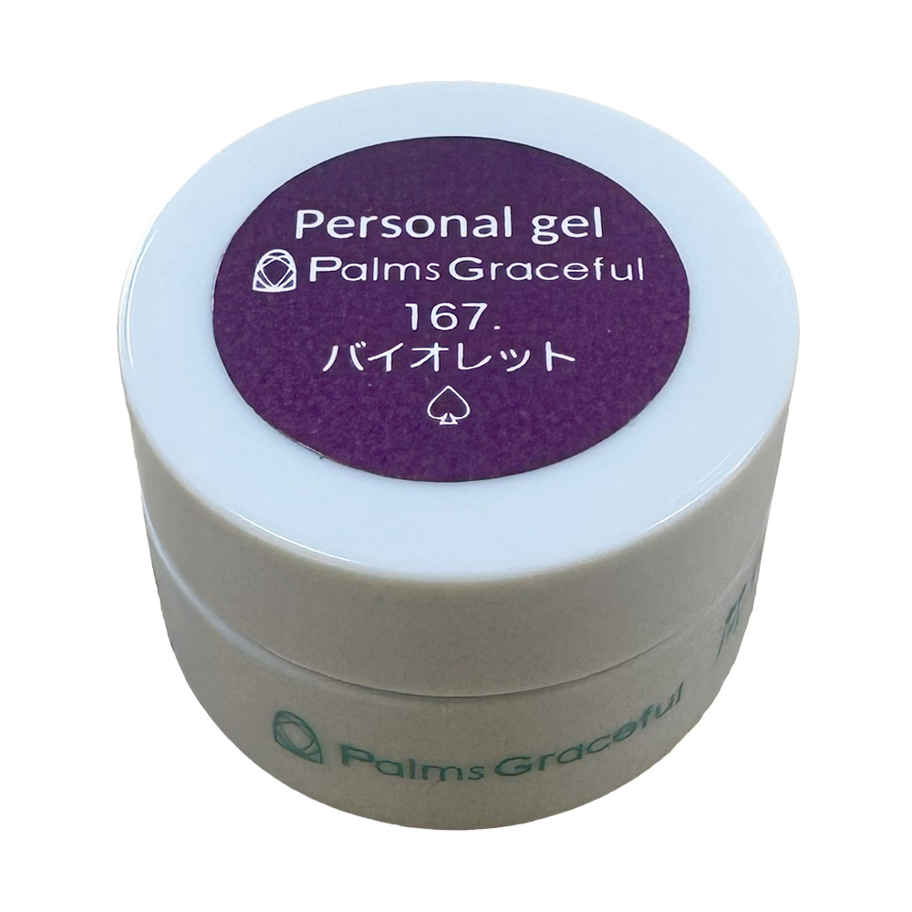 Palms Graceful カラージェル 3g 167 バイオレット