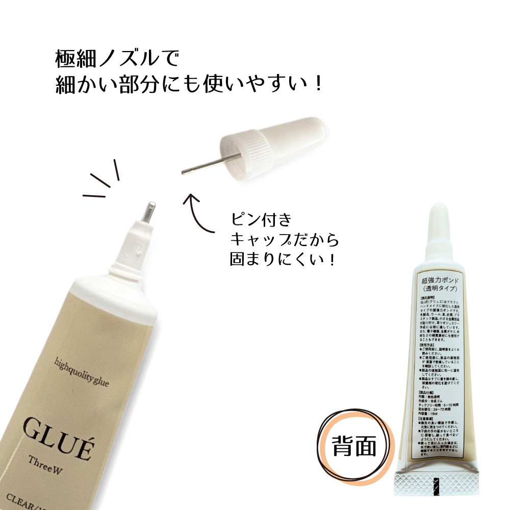 KiraEar クラフト専用グルー グリュエ 15ml EA-SHE-CH8