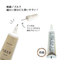 KiraEar クラフト専用グルー グリュエ 15ml EA-SHE-CH8