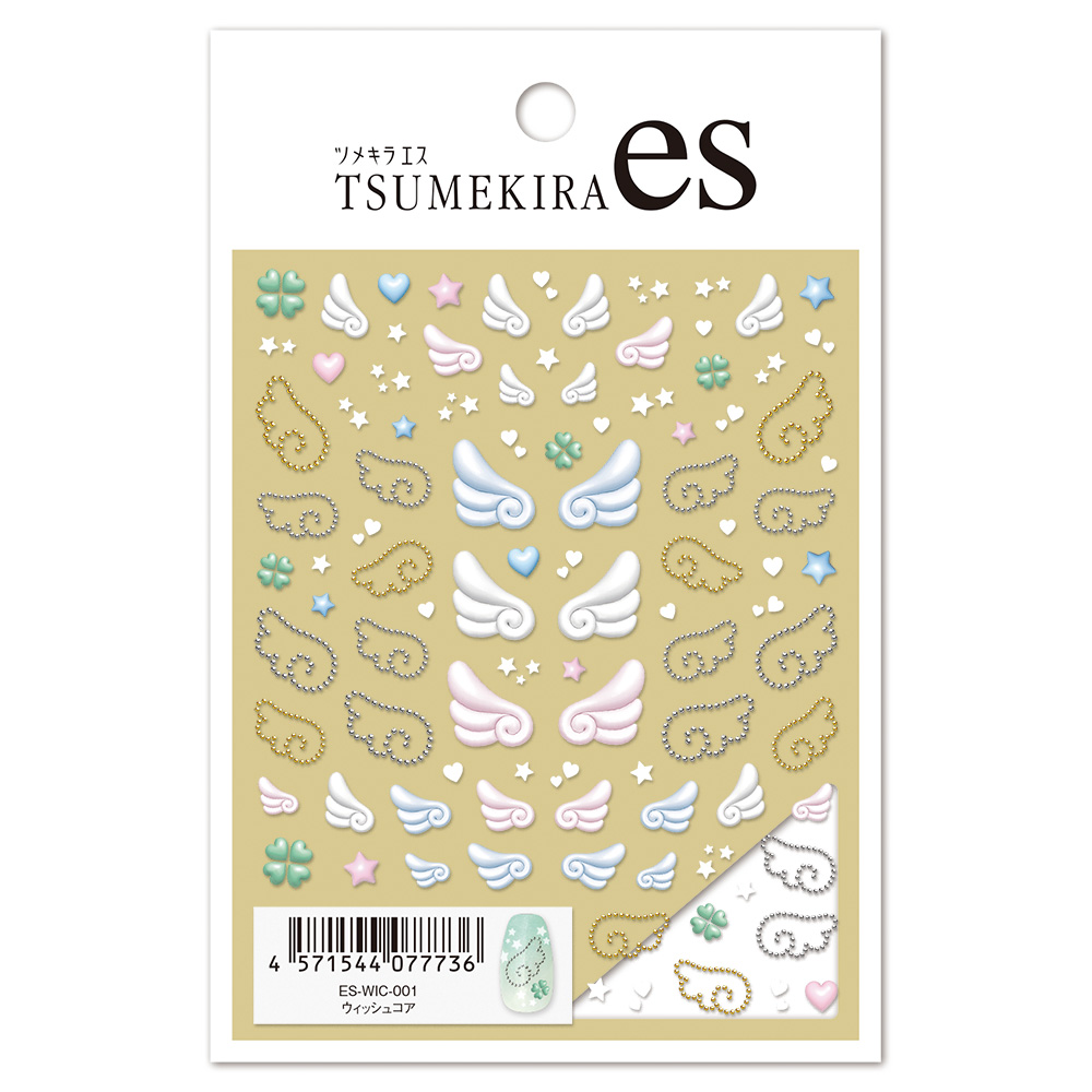 ツメキラes ウィッシュコア ES-WIC-001