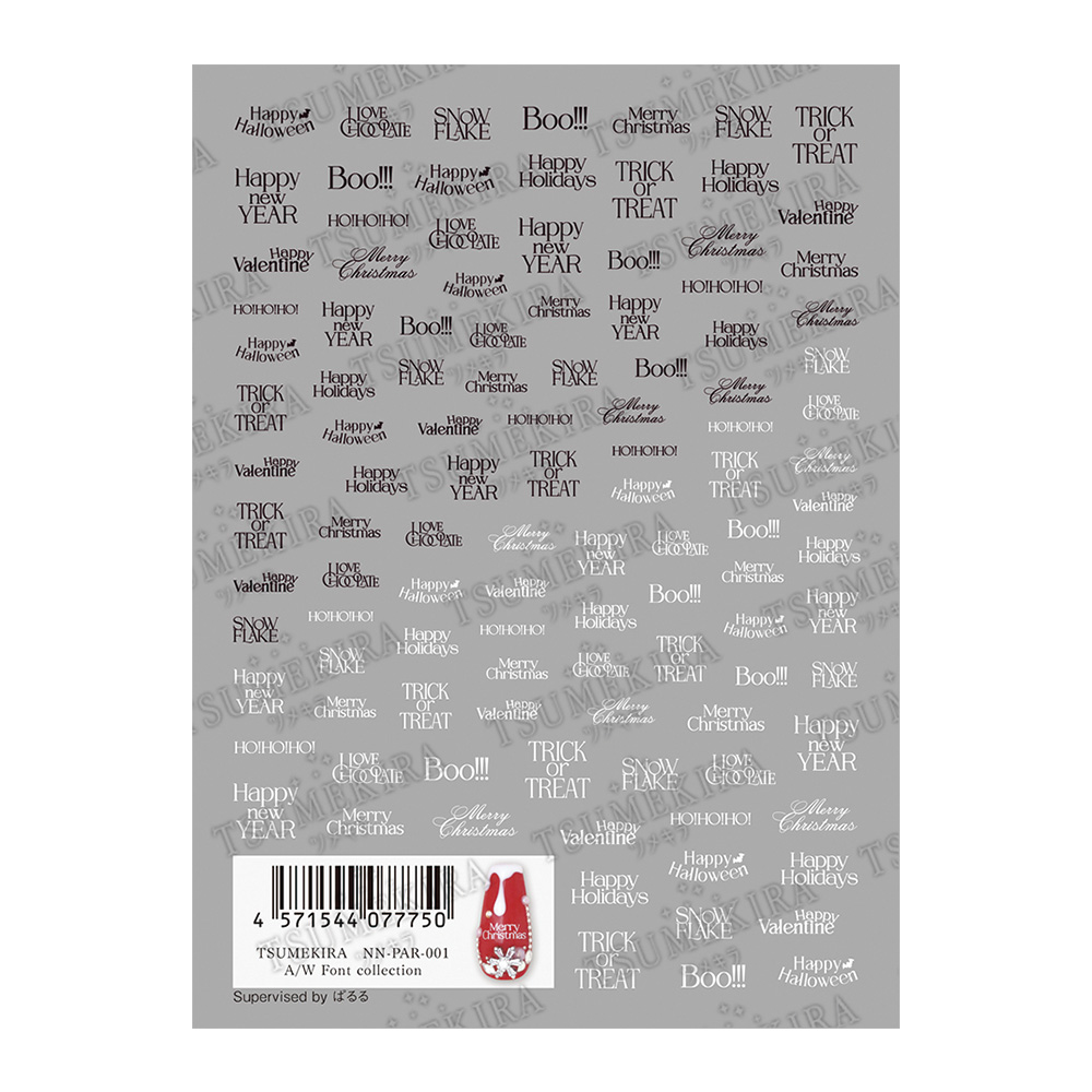 ツメキラ オータム ウインター フォントコレクション NN-PAR-001