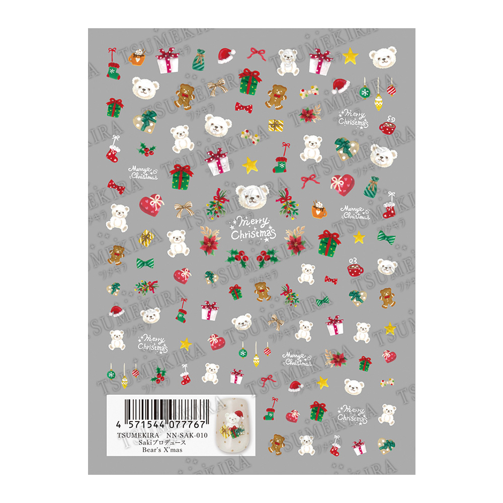 ツメキラ ベアーズ クリスマス NN-SAK-010