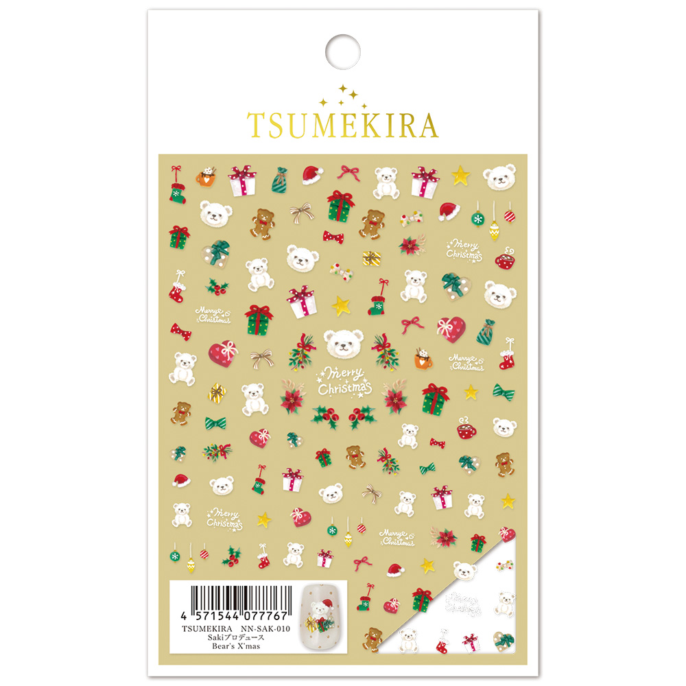 ツメキラ ベアーズ クリスマス NN-SAK-010