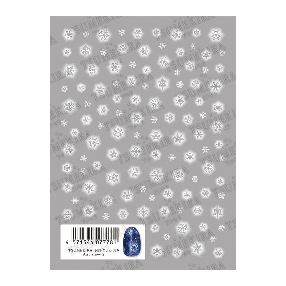 ツメキラ エアリースノー2 NN-YUK-016