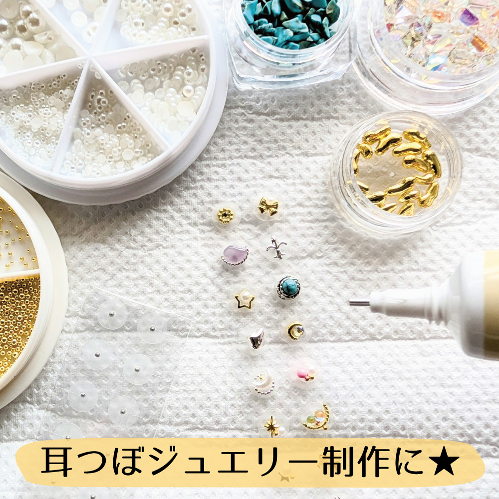 KiraEar クラフト専用グルー グリュエ 15ml EA-SHE-CH8