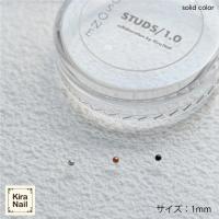 KiraNail プラスワン スタッズ 1.0 ソリッドカラーアソート FU-STF-03