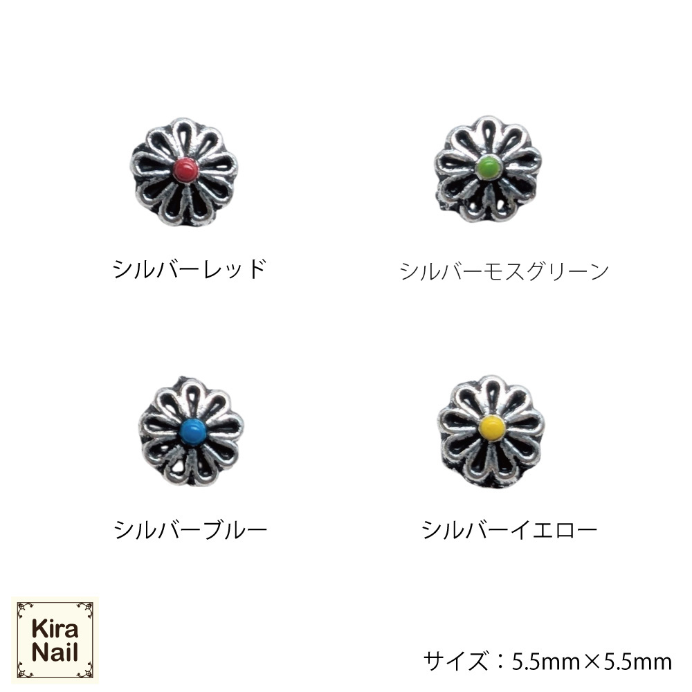 KiraNail メキシカンマーガレット シルバーイエロー 5個入 PA-MMA-SYE