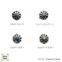 KiraNail メキシカンマーガレット シルバーイエロー 5個入 PA-MMA-SYE