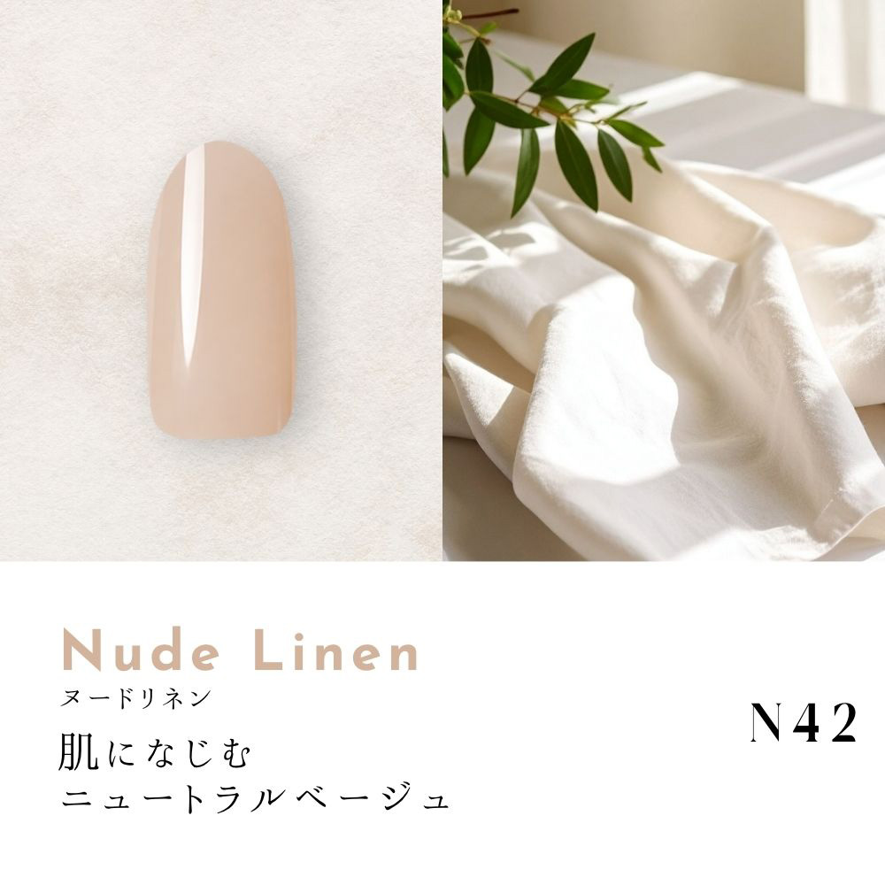 ●Dna Gel カラージェル 2.5g N42 ヌードリネン