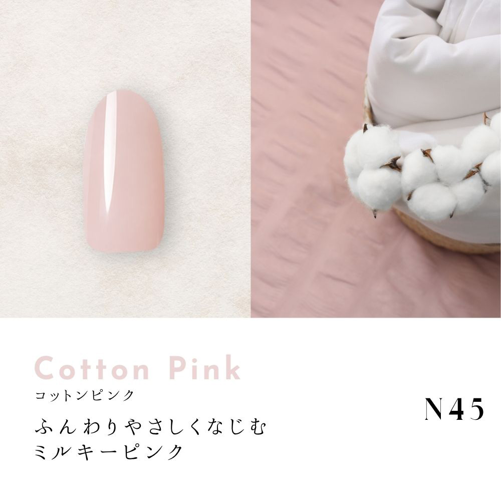●Dna Gel カラージェル 2.5g N45 コットンピンク