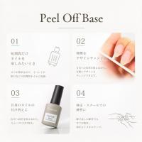 ●Dna Gel ピールオフベース 10g