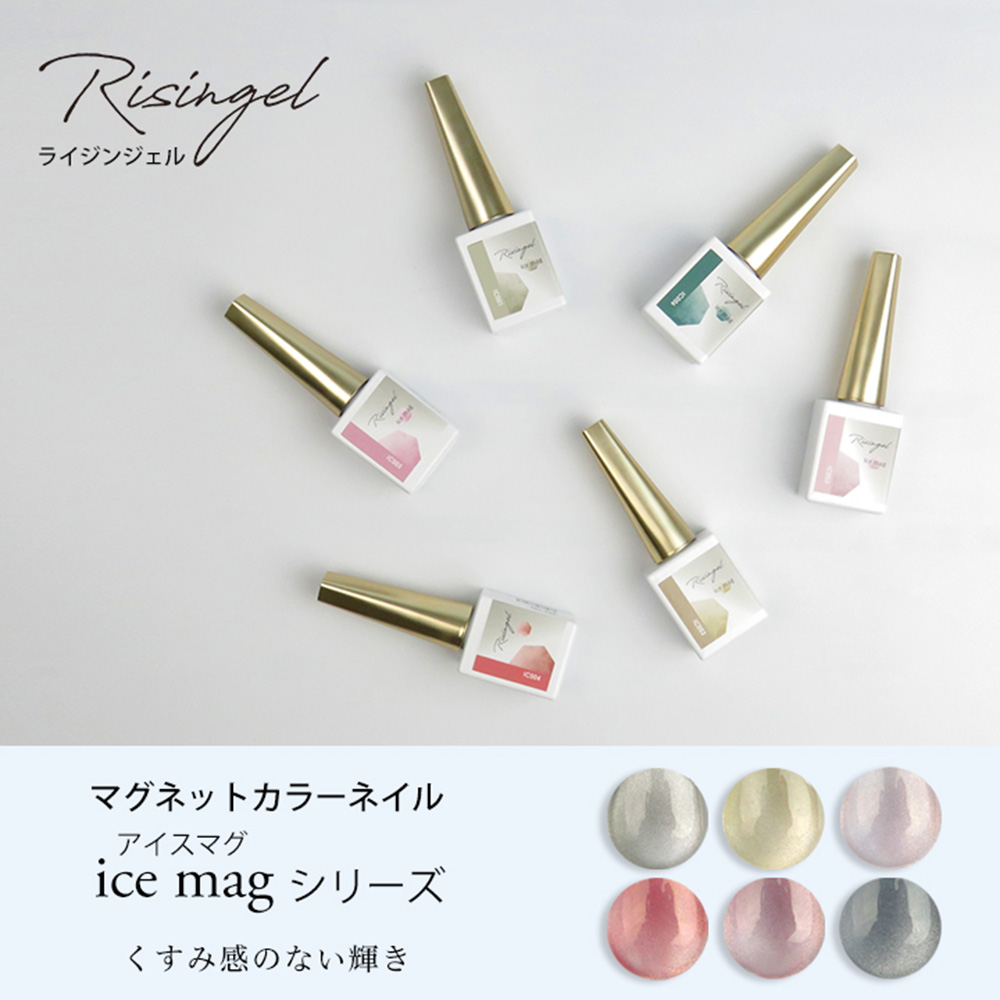 WSPT JAPAN ライジンジェル マグネットカラーネイル 7ml IC001