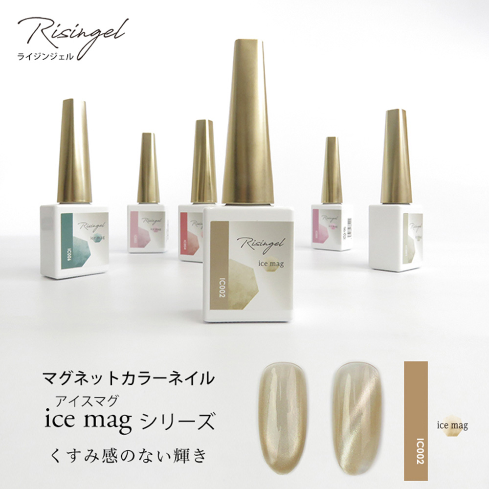 WSPT JAPAN ライジンジェル マグネットカラーネイル 7ml IC002