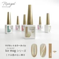 WSPT JAPAN ライジンジェル マグネットカラーネイル 7ml IC002