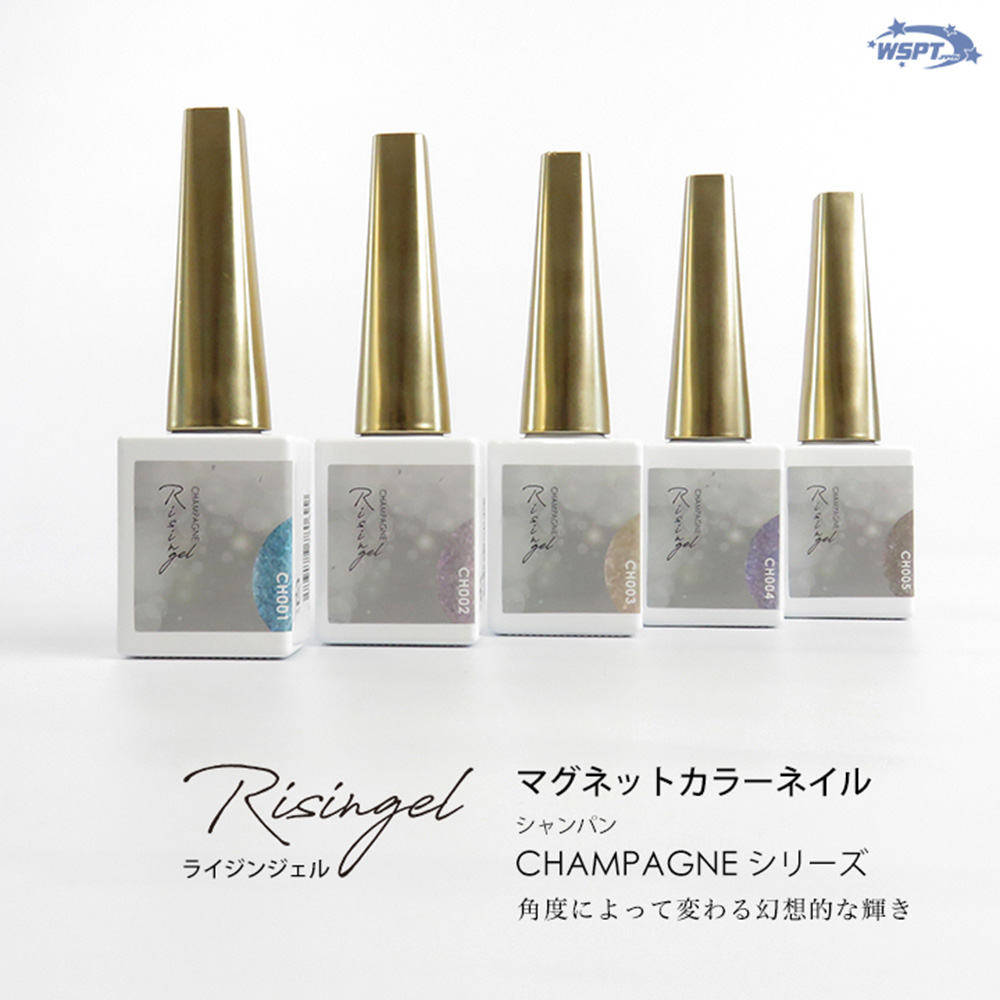 WSPT JAPAN ライジンジェル マグネットカラーネイル 7ml シャンパンシリーズ 5色セット