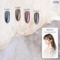 WSPT JAPAN ライジンジェル マグネットカラーネイル 7ml ギャラクシーシリーズ4色セット