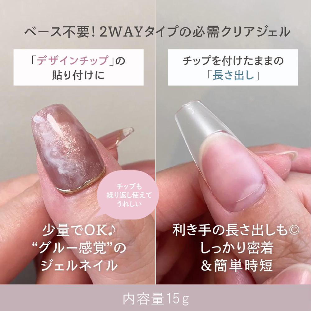 M・GEL クレイタイプジェル チップ用ジェル 15g C920 / NESオンラインショップ