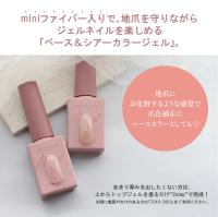 M・GEL ファイバーファンデーションジェル 8g C921