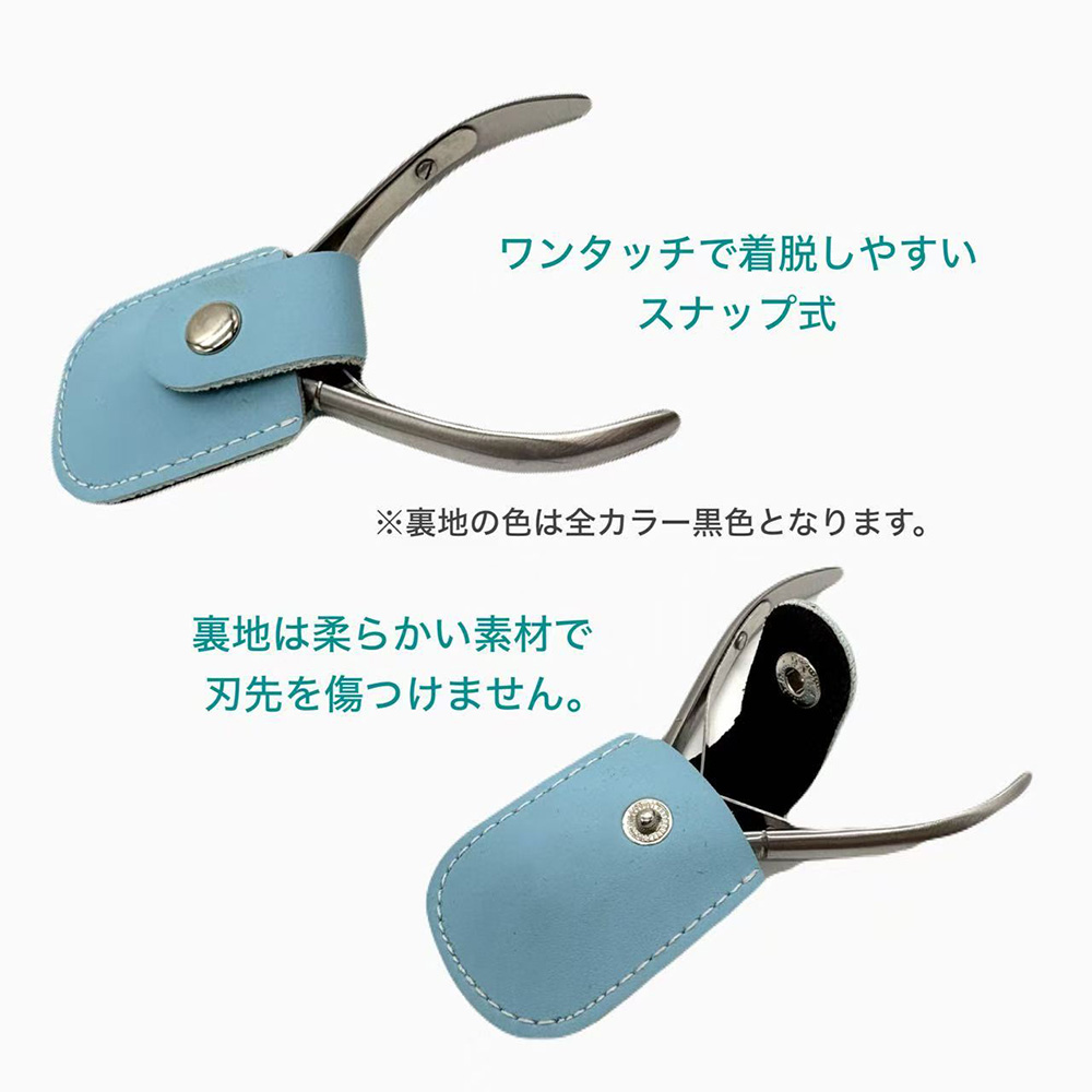 NFS ニッパーキャップ パステルブルー #3283