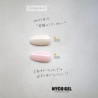 □NYCOGEL カラージェル 4g M23
