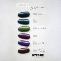 □NYCOGEL カラージェル 4g M58