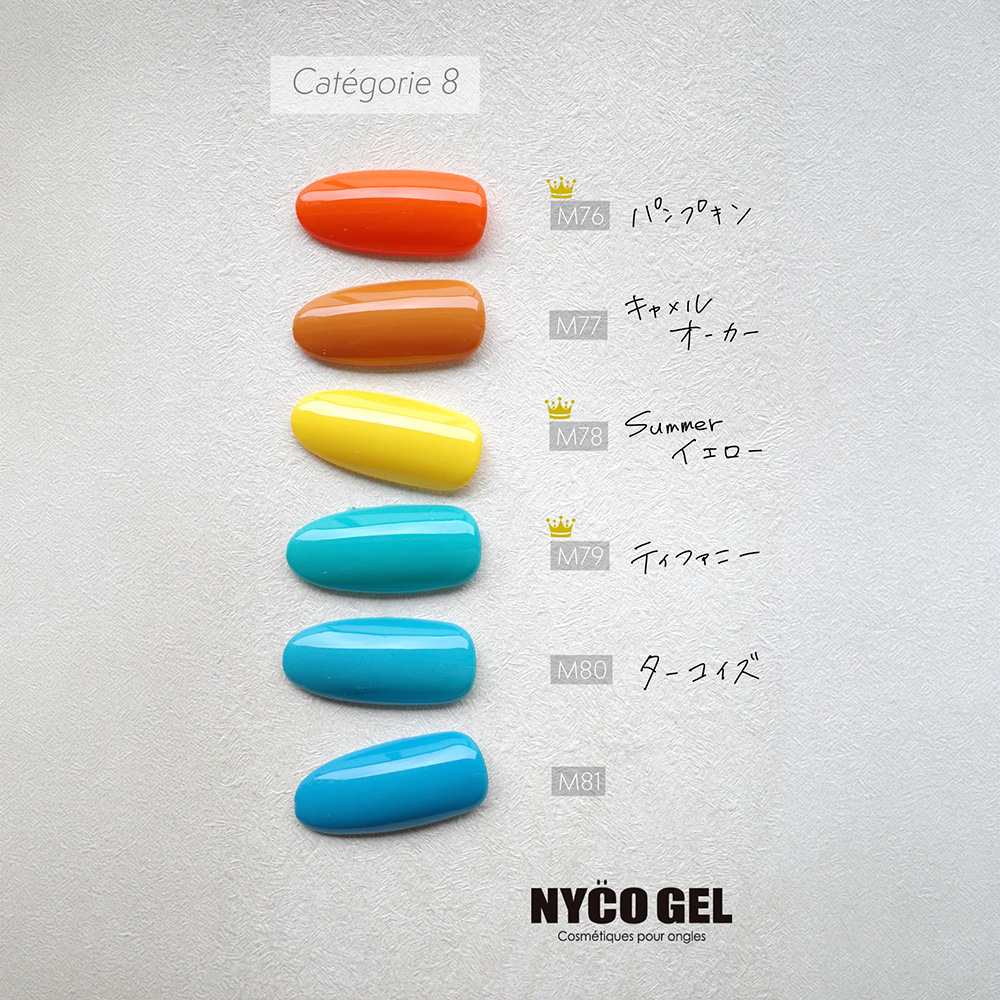 □NYCOGEL カラージェル 4g M76