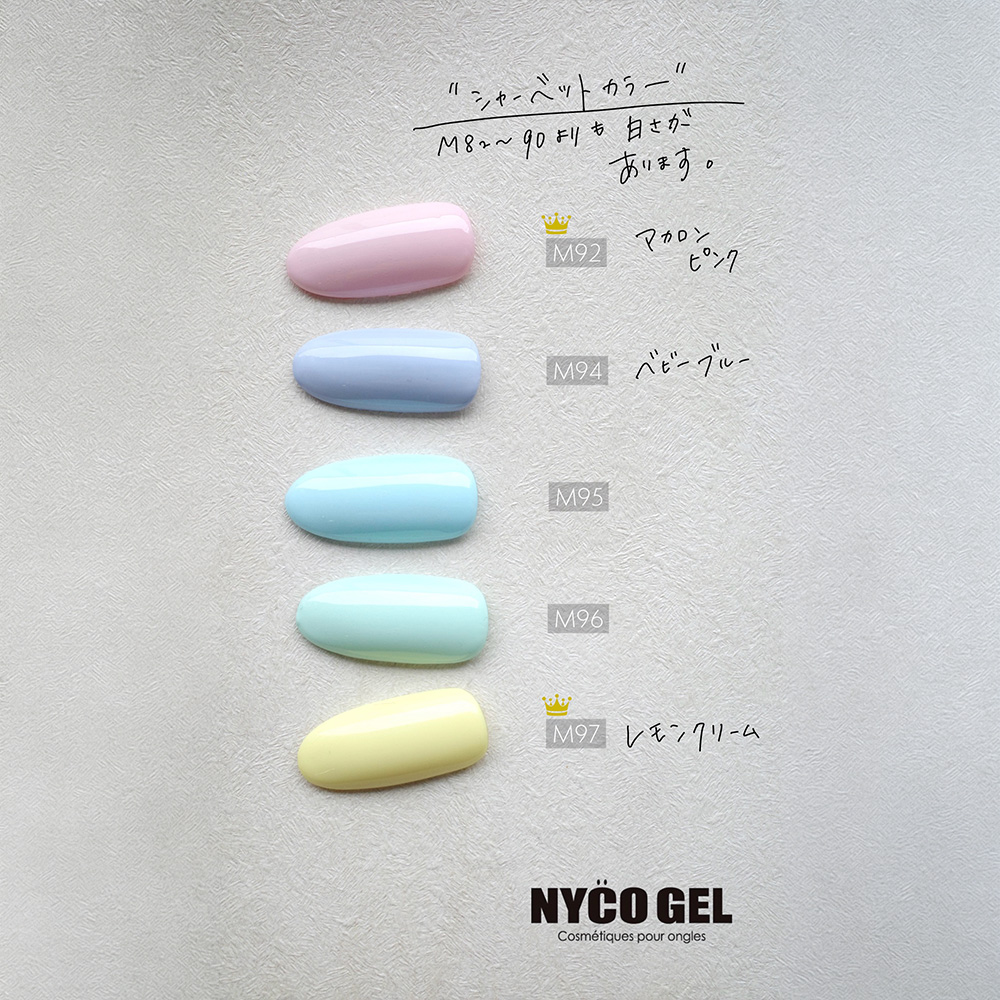 □NYCOGEL カラージェル 4g M94