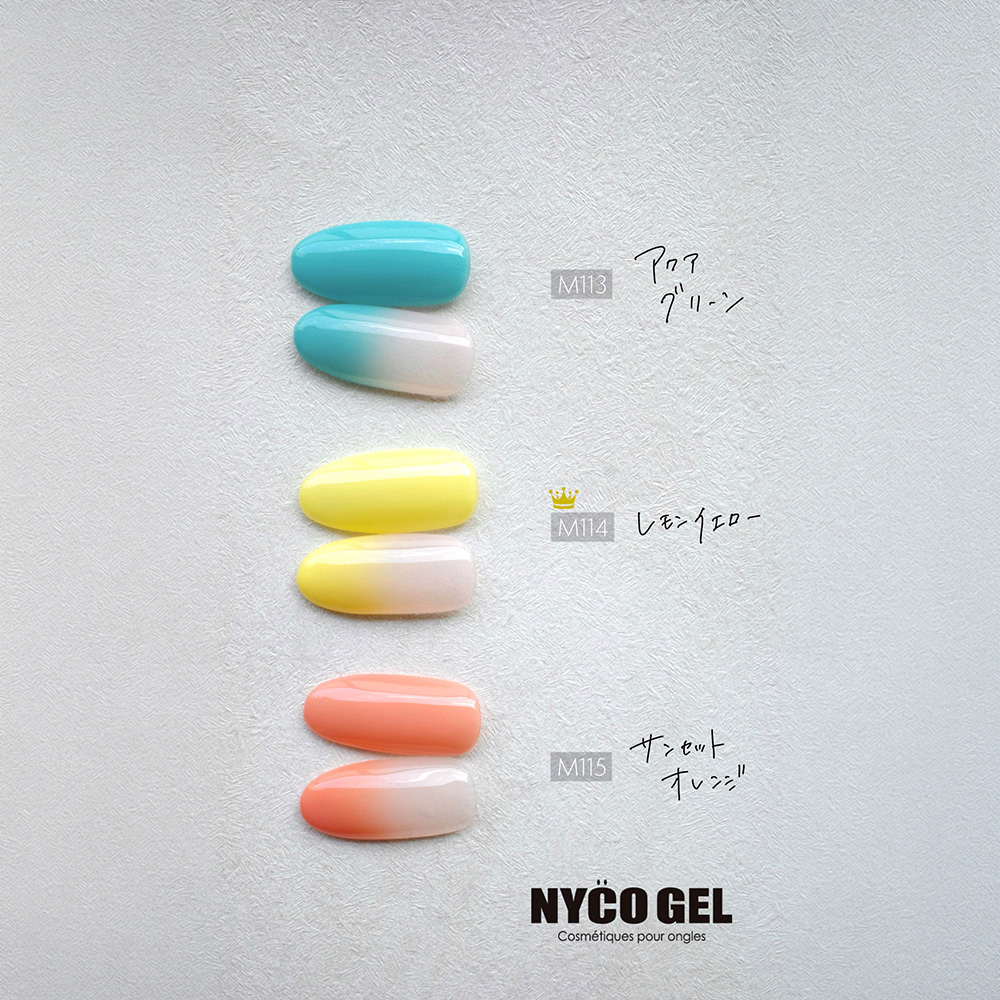 □NYCOGEL カラージェル 4g M113
