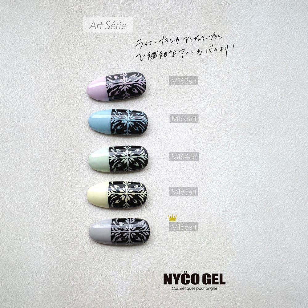 □NYCOGEL カラージェル 4g M166art
