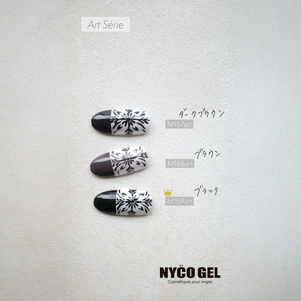□NYCOGEL カラージェル 4g M167art