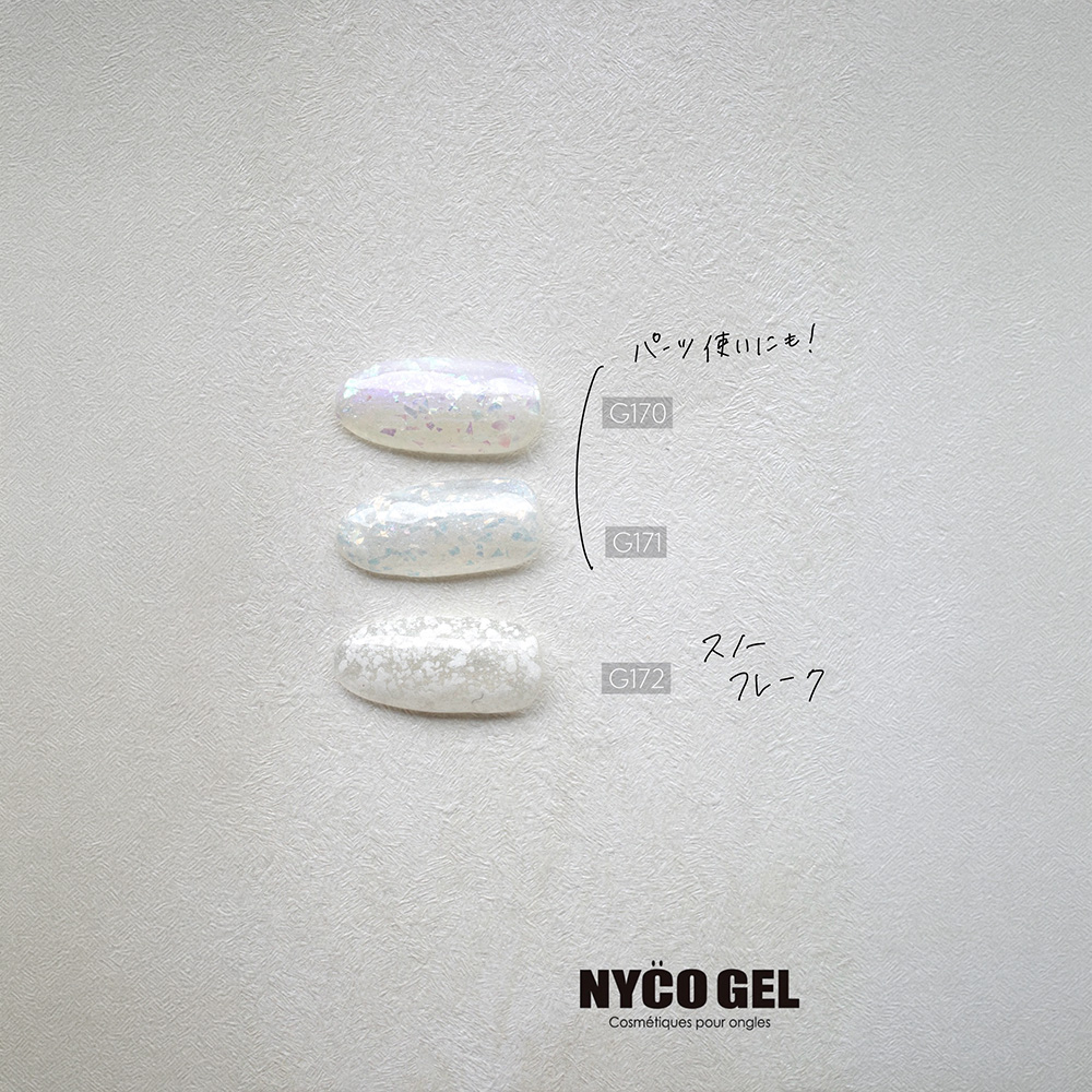 □NYCOGEL カラージェル 4g G171